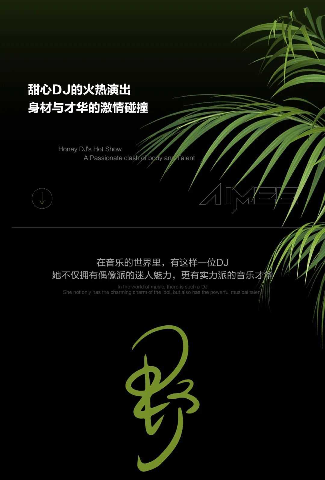 别犹豫了，再不来快乐和AIMEE是别人的了-曲靖G60酒吧/G60野SUPER LIVE高速空间
