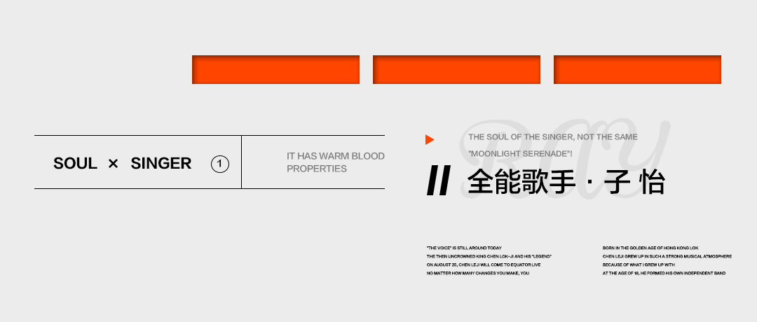 EQUATOR 济南 | 03/23 子怡_“百变”音乐人，倾听她的不同寻常！-济南赤道LiveHouse