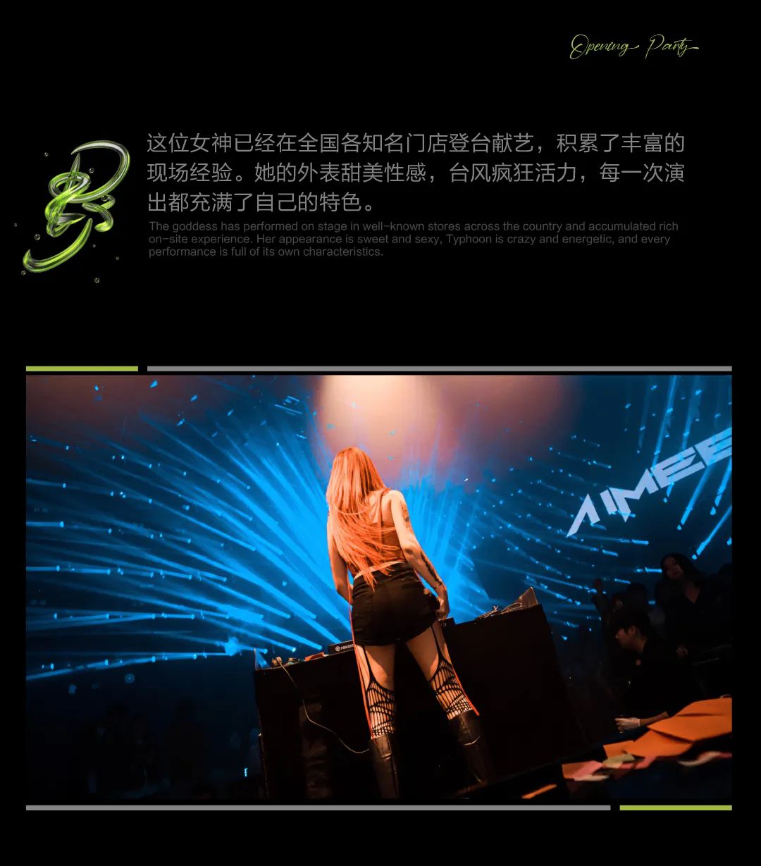 别犹豫了，再不来快乐和AIMEE是别人的了-曲靖G60酒吧/G60野SUPER LIVE高速空间