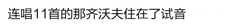 3月29日｜一个与SOUNDCHECK格格不入的名字：吴垚滔-长沙试音酒吧/SOUND CHECK