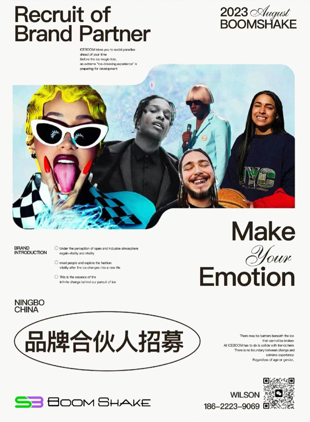 03/24｜𝘼𝙄𝙊𝙕 𝙭 𝘽𝙊𝙊𝙈𝙎𝙃𝘼𝙆𝙀 宁波-宁波BoomShake酒吧/BSK酒吧