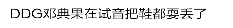 3月29日｜一个与SOUNDCHECK格格不入的名字：吴垚滔-长沙试音酒吧/SOUND CHECK