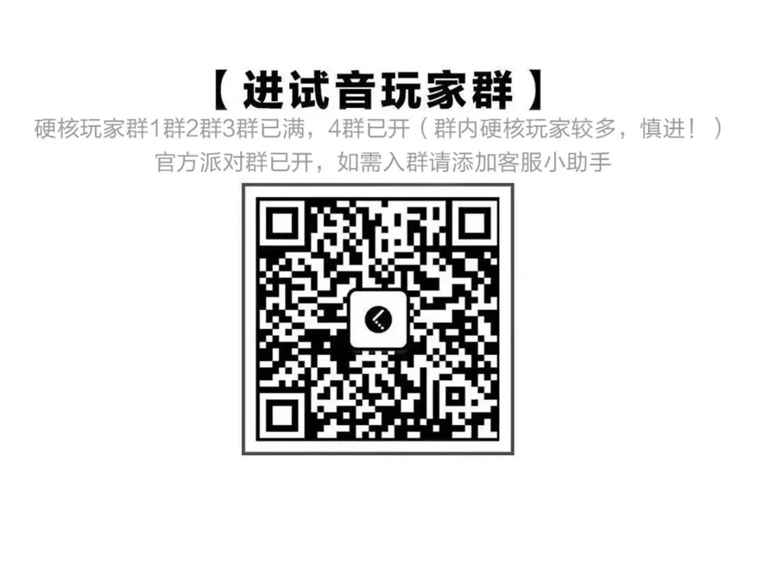 3月29日｜一个与SOUNDCHECK格格不入的名字：吴垚滔-长沙试音酒吧/SOUND CHECK