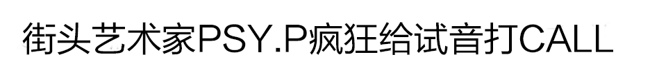 3月29日｜一个与SOUNDCHECK格格不入的名字：吴垚滔-长沙试音酒吧/SOUND CHECK