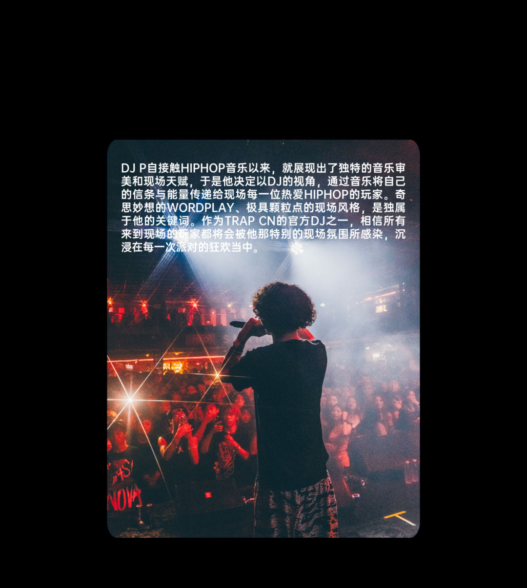 03.30丨TRAP CN × AIM CLUB 徐州 - 'BETTER LATE THAN NEVER!'-徐州AIM酒吧/AIM CLUB