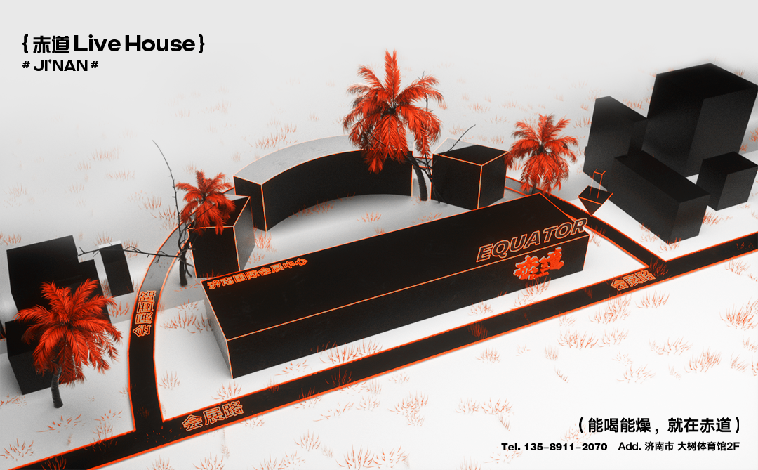 EQUATOR 济南 | 03/23 子怡_“百变”音乐人，倾听她的不同寻常！-济南赤道LiveHouse