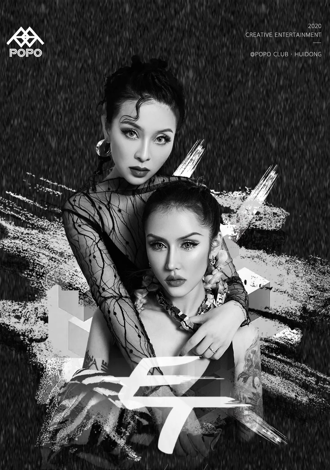 𝐏𝐎𝐏𝐎 𝐂𝐋𝐔𝐁| 07/10 Player们 Are you ready？-惠东POPO CLUB/蒲堡酒吧