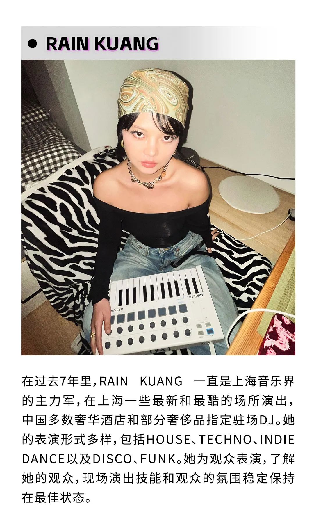 今晚 | 女子 铁！全女性 DJ 阵容席卷 PLAYGROUND-上海Play Ground酒吧