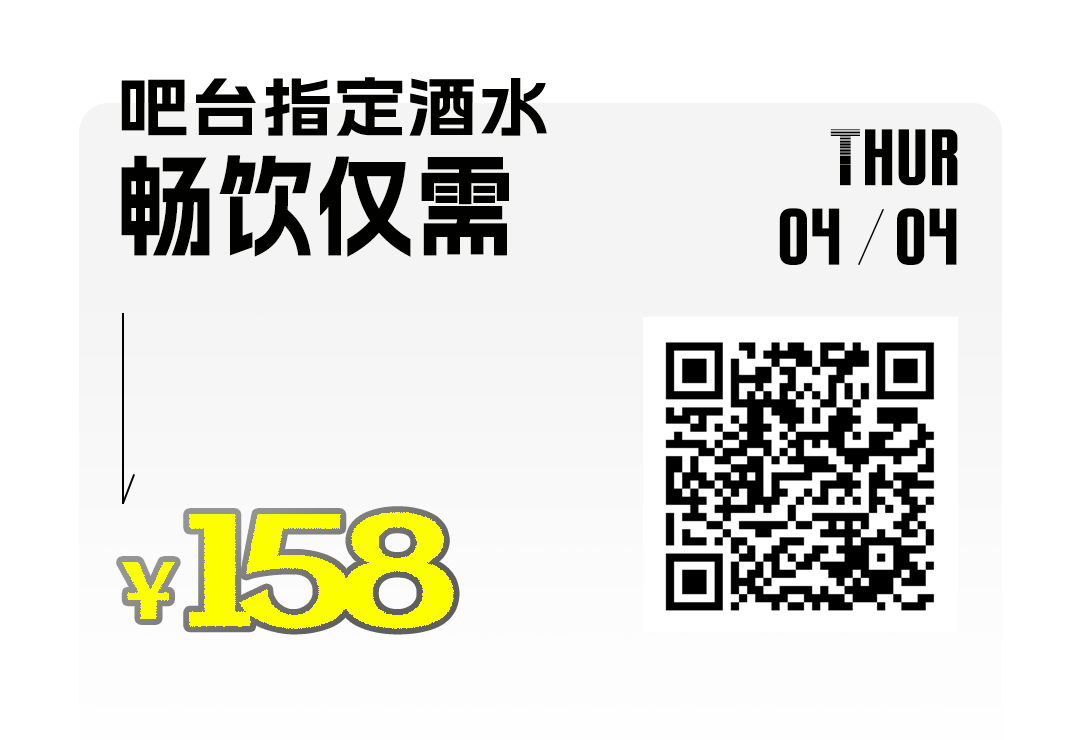 今晚 | 女子 铁！全女性 DJ 阵容席卷 PLAYGROUND-上海Play Ground酒吧