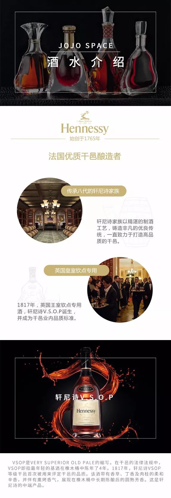 JOJO SPACE 旗舰店·酒水篇-杭州JOJO酒吧/JOJO空间派对酒吧