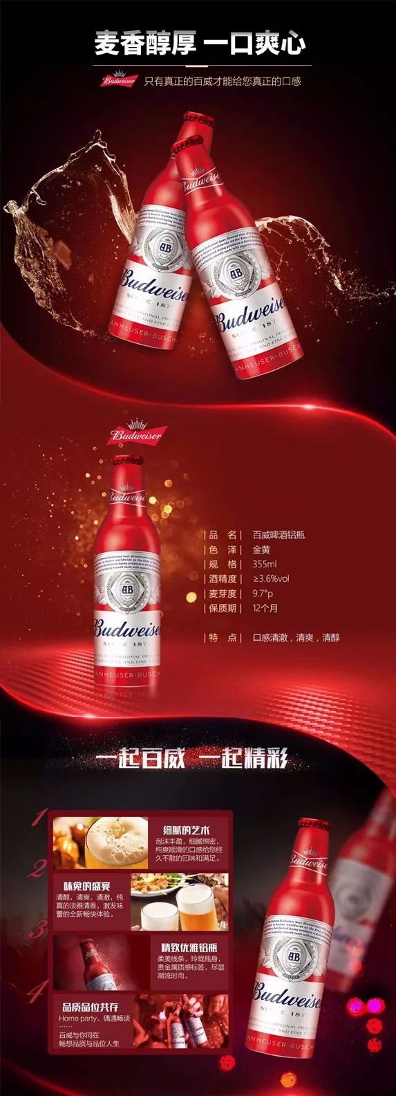 JOJO SPACE 旗舰店·酒水篇-杭州JOJO酒吧/JOJO空间派对酒吧
