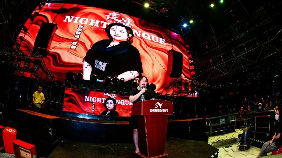 【2021.4.26】-夜宴- 第一届员工大会圆满落幕！-化州夜宴时尚派对酒吧