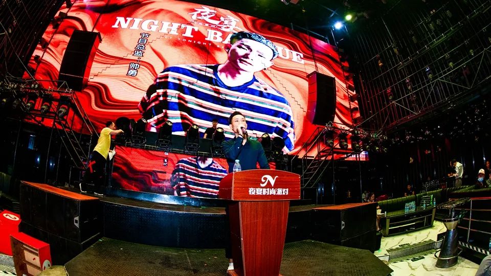 【2021.4.26】-夜宴- 第一届员工大会圆满落幕！-化州夜宴时尚派对酒吧