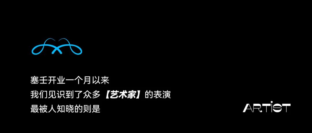我们准备复刻一场“奥斯卡”派对-贵阳NANA酒吧/NANA SIREN'SCONCERT