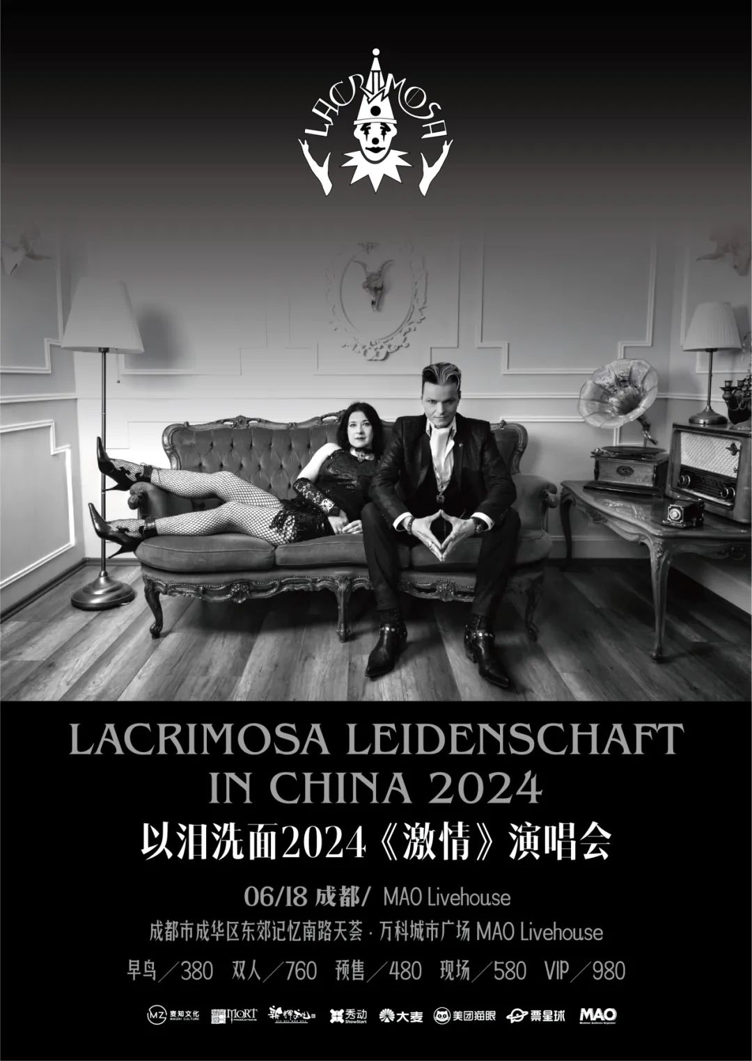 6.18 | LACRIMOSA以泪洗面2024《激情》巡演 成都站【明日开票】-成都MAO Livehouse