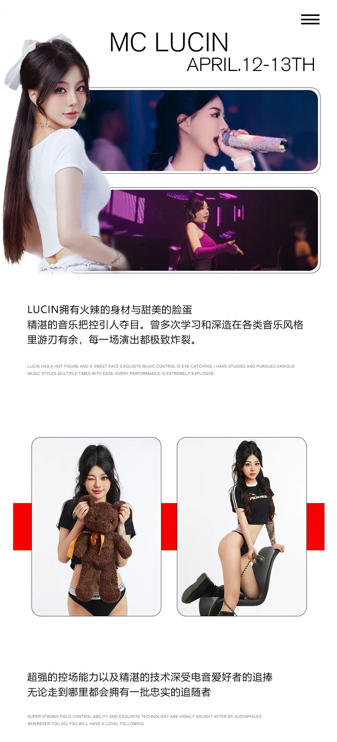 STILL FANTASY丨04.12-13 DJ LUCY&MC LUCIN 甜美火辣双颜值在线，有颜有范让你欲罢不能-西安范特西酒吧/FANTASY CLUB