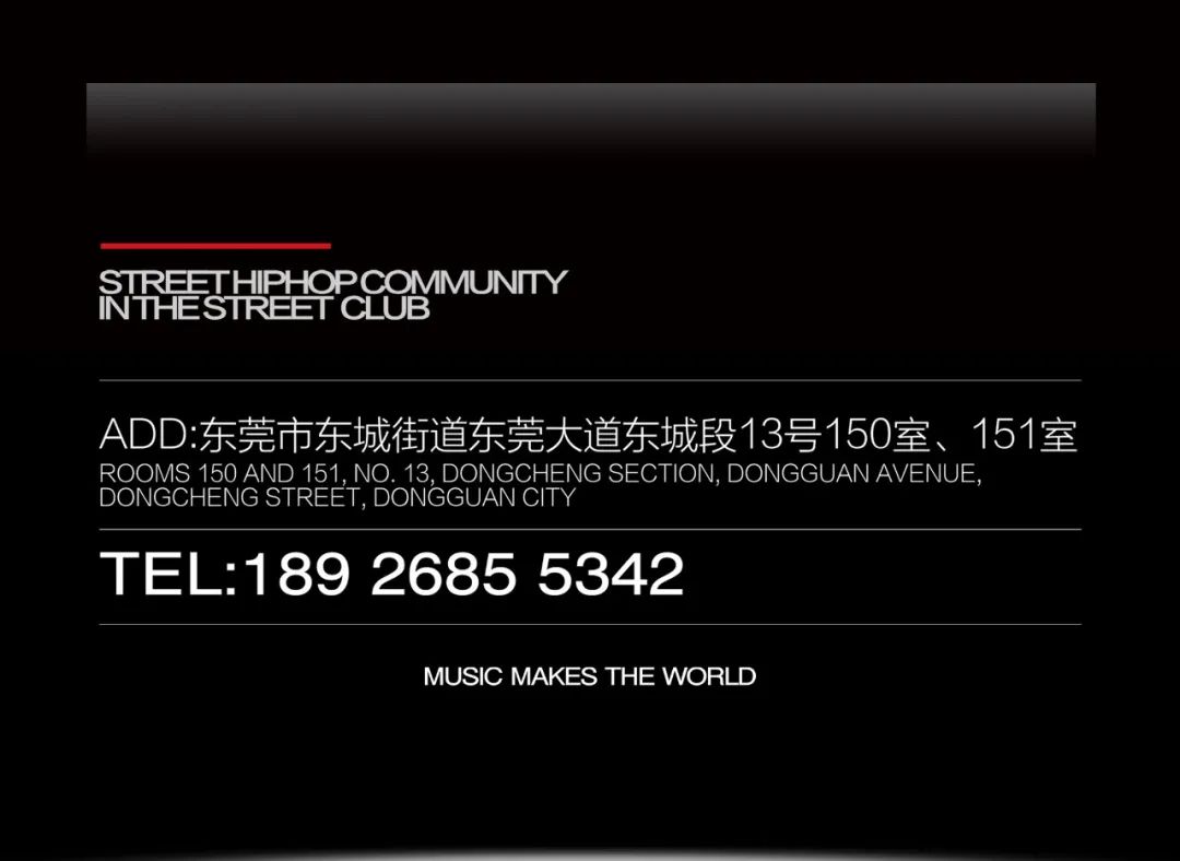 4.20丨欧泊OPAL&罗甜 不止于抽象整活-东莞街子里酒吧/IN THE STREET CLUB