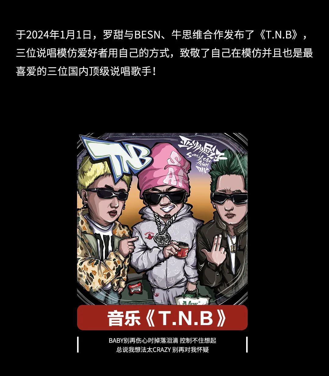 4.20丨欧泊OPAL&罗甜 不止于抽象整活-东莞街子里酒吧/IN THE STREET CLUB