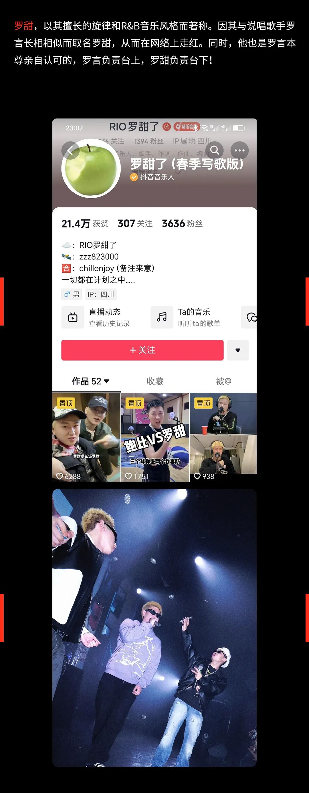 4.20丨欧泊OPAL&罗甜 不止于抽象整活-东莞街子里酒吧/IN THE STREET CLUB