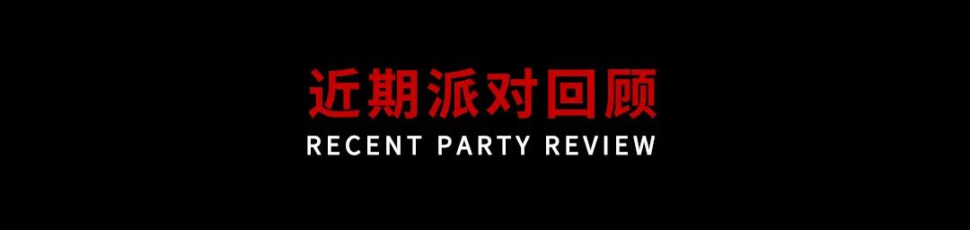 4.20丨欧泊OPAL&罗甜 不止于抽象整活-东莞街子里酒吧/IN THE STREET CLUB