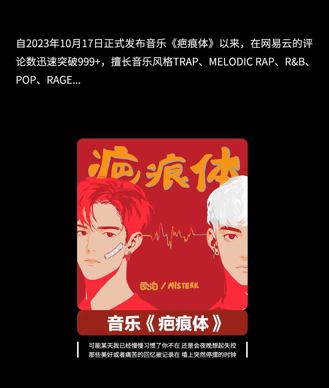 4.20丨欧泊OPAL&罗甜 不止于抽象整活-东莞街子里酒吧/IN THE STREET CLUB