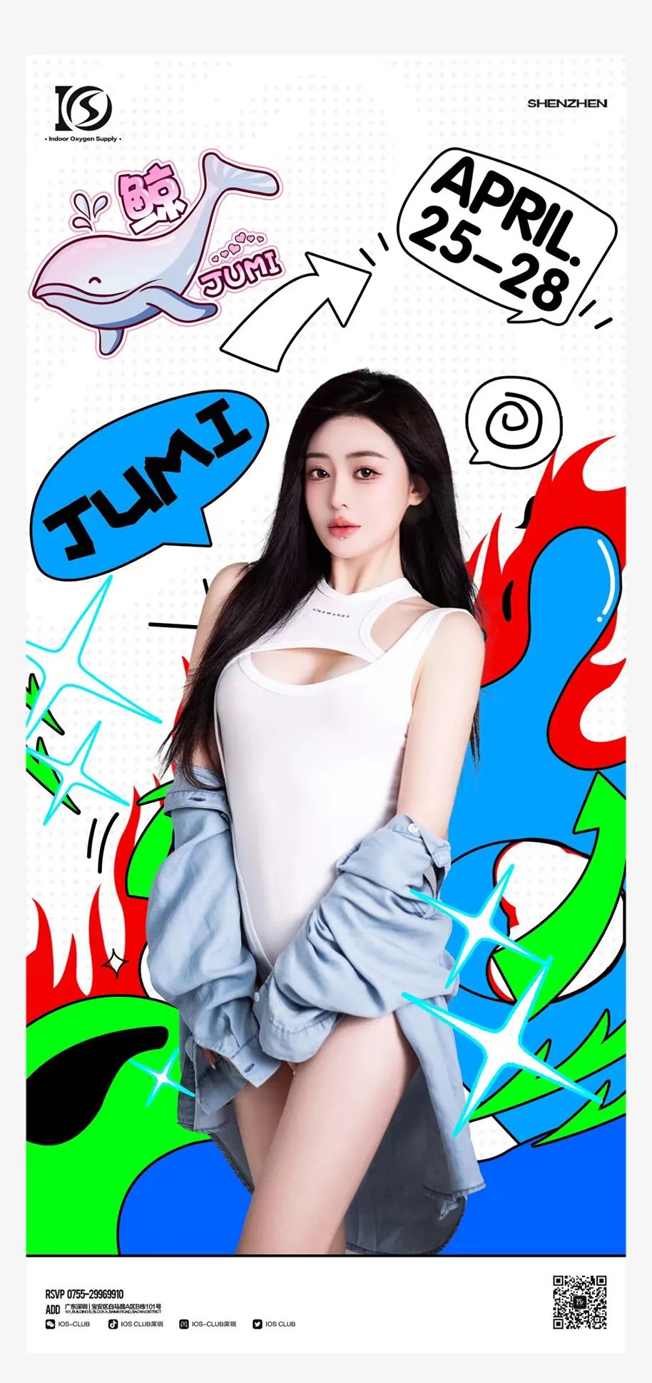 IOS SHENZHEN | 04.25-28 @DJ JUMI 啾咪~ 让你无法抗拒的糖衣炮弹!-深圳IOS酒吧/IOS CLUB