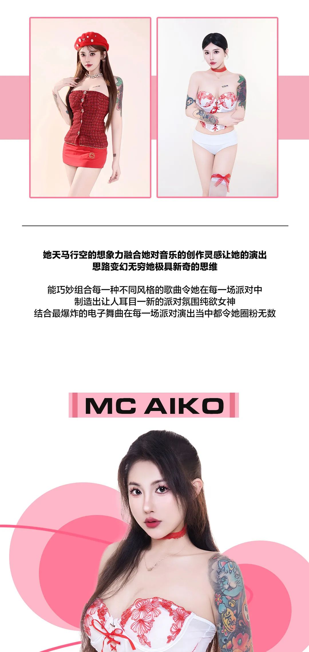 𝟎𝟒.𝟐𝟔 | 𝕃𝕆𝕍𝔼 𝔽𝔸𝕃𝕃 颜值系唱跳组合-𝐒𝐔𝐏𝐄𝐑 𝐆𝐔𝐄𝐒𝐓-天津T17酒吧/T17 SEAN HOUSE