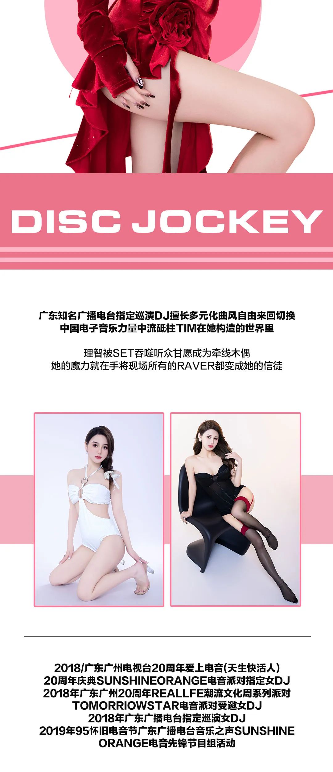 𝟎𝟒.𝟐𝟔 | 𝕃𝕆𝕍𝔼 𝔽𝔸𝕃𝕃 颜值系唱跳组合-𝐒𝐔𝐏𝐄𝐑 𝐆𝐔𝐄𝐒𝐓-天津T17酒吧/T17 SEAN HOUSE