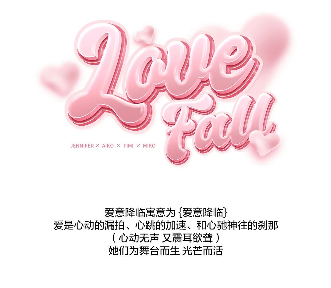 𝟎𝟒.𝟐𝟔 | 𝕃𝕆𝕍𝔼 𝔽𝔸𝕃𝕃 颜值系唱跳组合-𝐒𝐔𝐏𝐄𝐑 𝐆𝐔𝐄𝐒𝐓-天津T17酒吧/T17 SEAN HOUSE