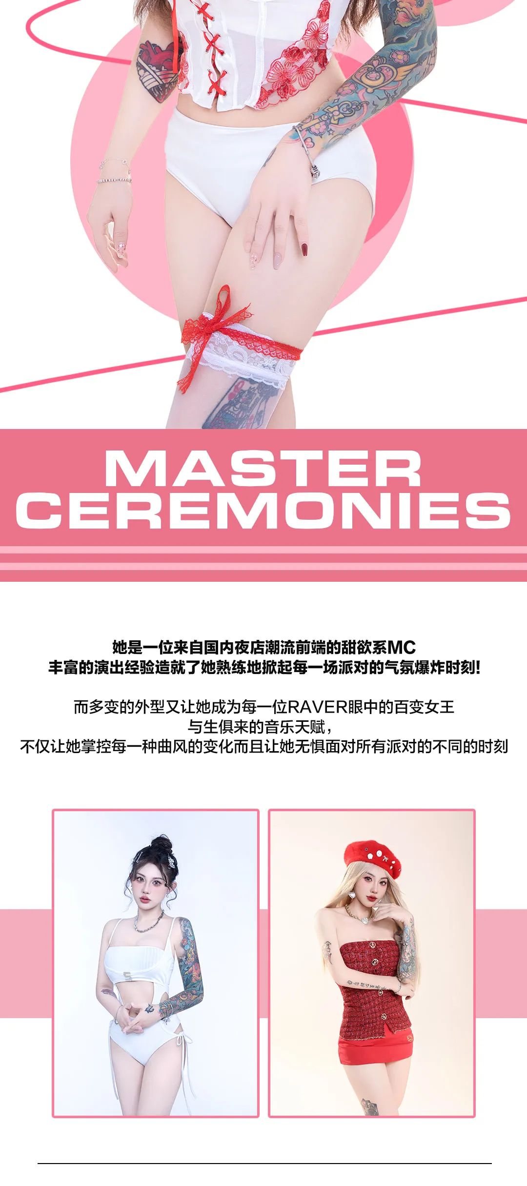 𝟎𝟒.𝟐𝟔 | 𝕃𝕆𝕍𝔼 𝔽𝔸𝕃𝕃 颜值系唱跳组合-𝐒𝐔𝐏𝐄𝐑 𝐆𝐔𝐄𝐒𝐓-天津T17酒吧/T17 SEAN HOUSE