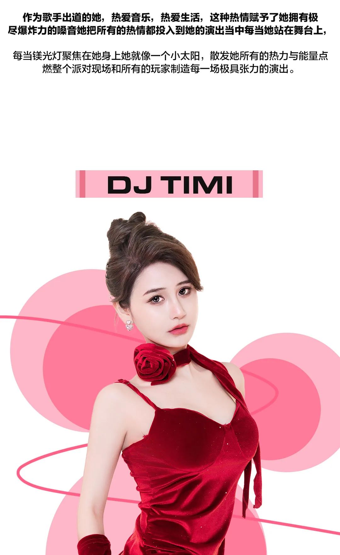 𝟎𝟒.𝟐𝟔 | 𝕃𝕆𝕍𝔼 𝔽𝔸𝕃𝕃 颜值系唱跳组合-𝐒𝐔𝐏𝐄𝐑 𝐆𝐔𝐄𝐒𝐓-天津T17酒吧/T17 SEAN HOUSE