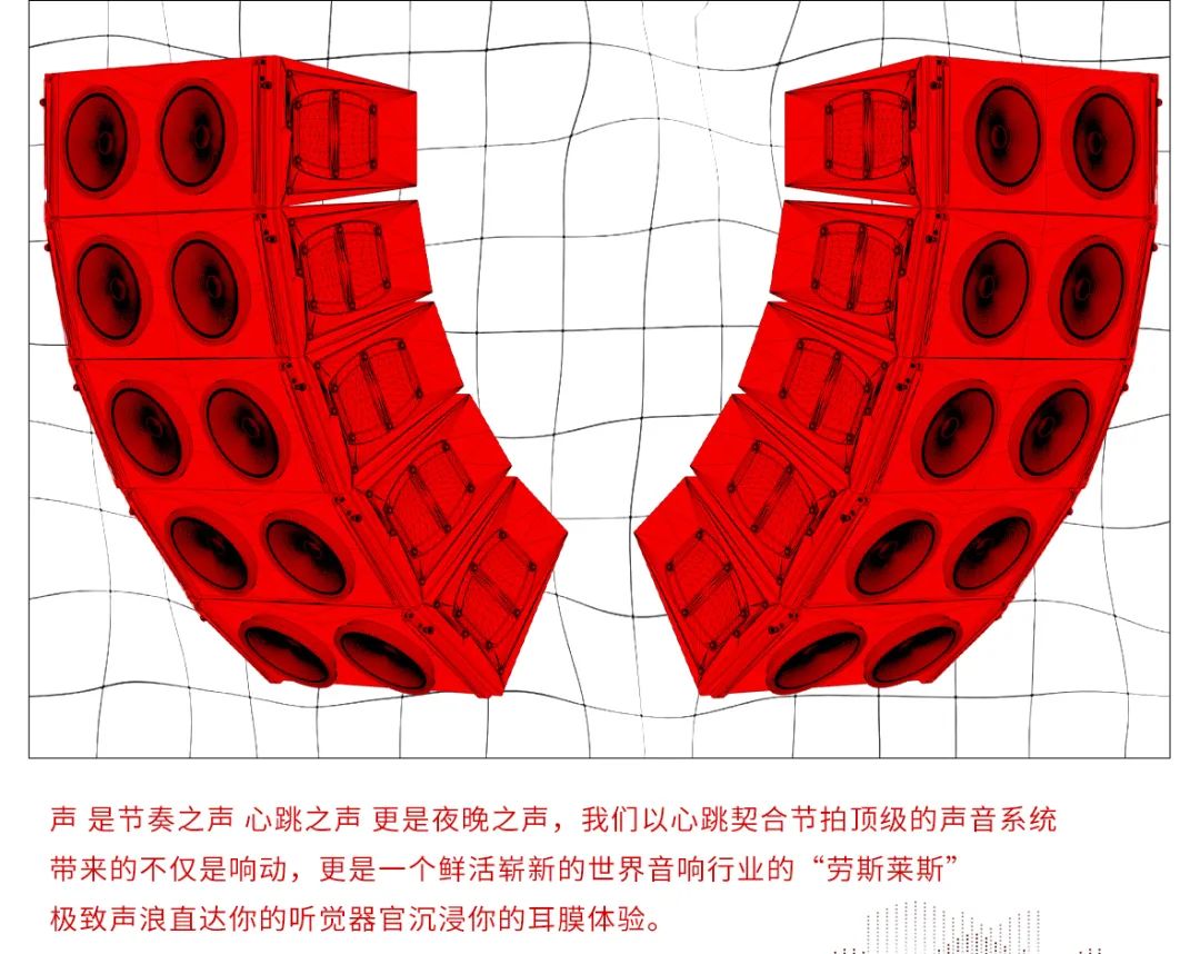 𝐃𝐫.𝐎𝐬𝐜𝐚𝐫&维密秀｜解锁未来魅力，声.光.电系统深度解析篇！-聊城奥斯卡酒吧/Dr.Oscar