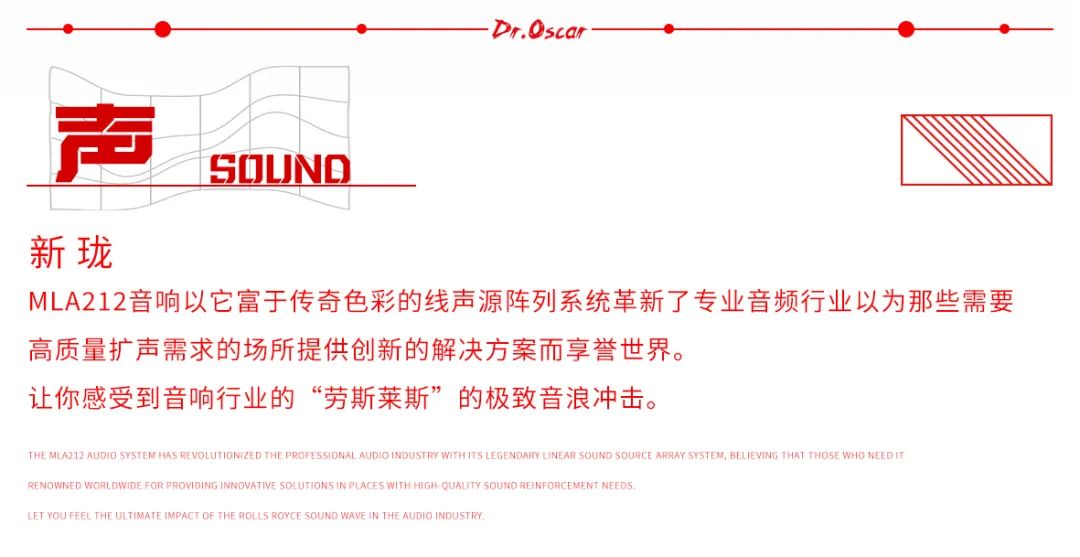 𝐃𝐫.𝐎𝐬𝐜𝐚𝐫&维密秀｜解锁未来魅力，声.光.电系统深度解析篇！-聊城奥斯卡酒吧/Dr.Oscar