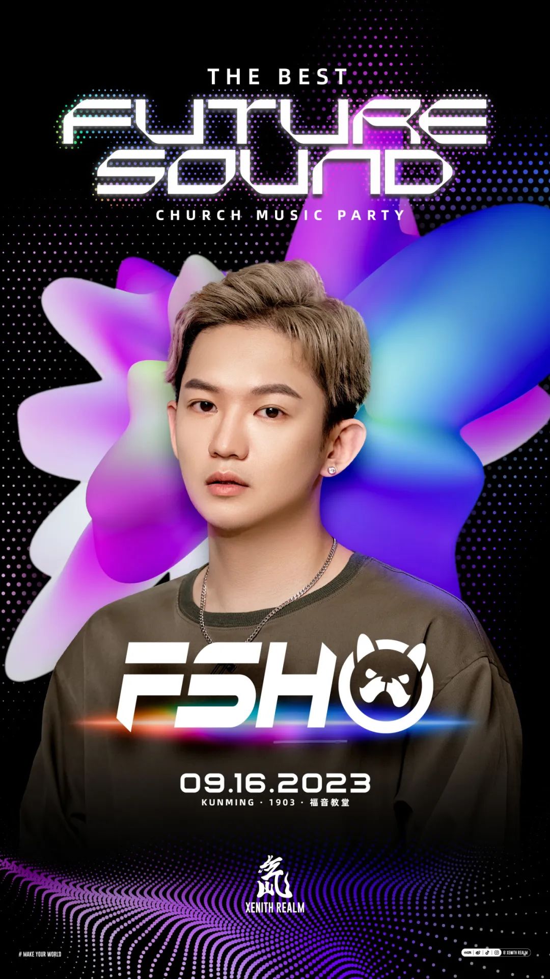09.16 THE BEST FUTURE SOUND ｜ 听，这是颠覆未来的声音-昆明氙XenithRealm/仙人酒吧