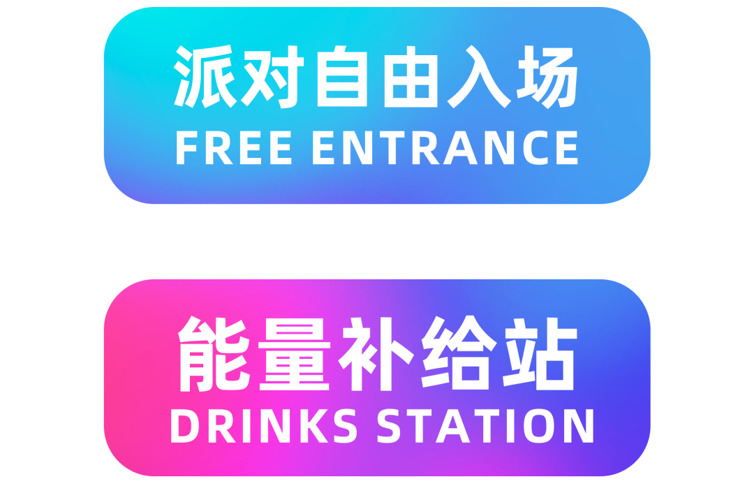 09.16 THE BEST FUTURE SOUND ｜ 听，这是颠覆未来的声音-昆明氙XenithRealm/仙人酒吧
