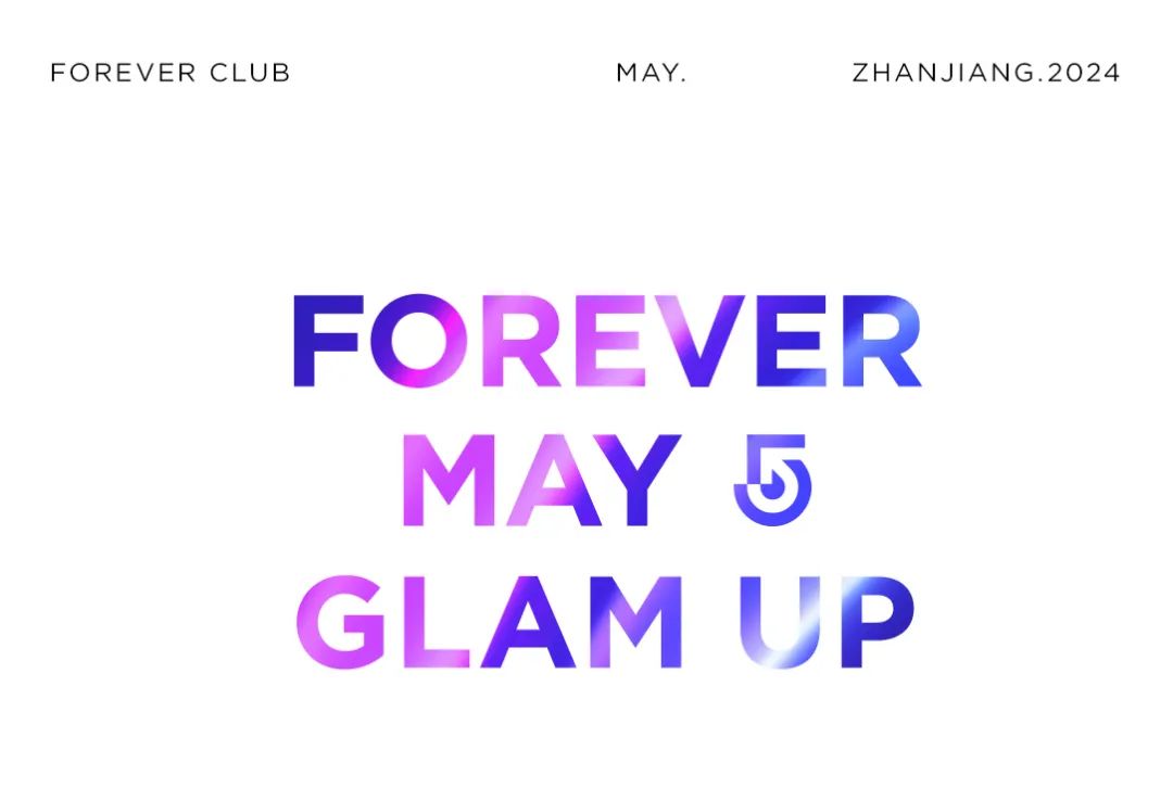 叮！DJ LING有个恋爱想跟你谈-湛江FOREVER酒吧/FOREVER CLUB