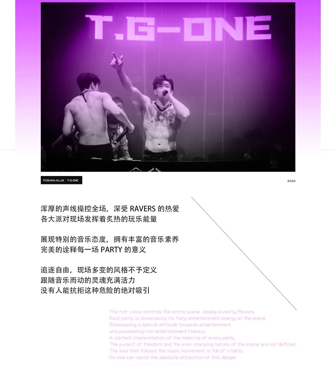 这两天不要跟我吵架，不然我一嘴巴子亲俩-佛山ALL IN派对公园酒吧