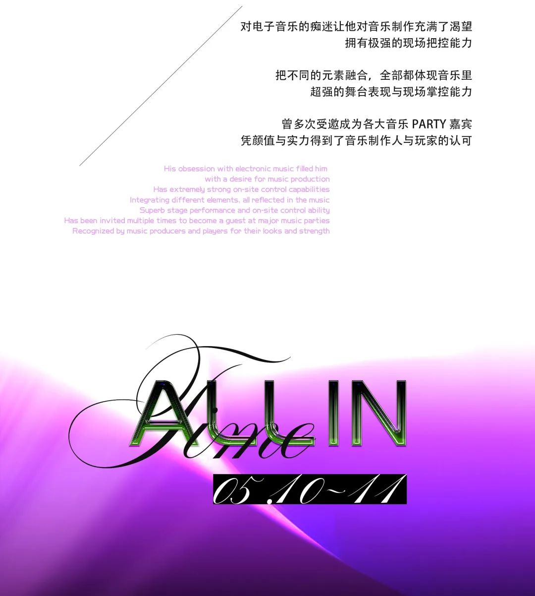 这两天不要跟我吵架，不然我一嘴巴子亲俩-佛山ALL IN派对公园酒吧