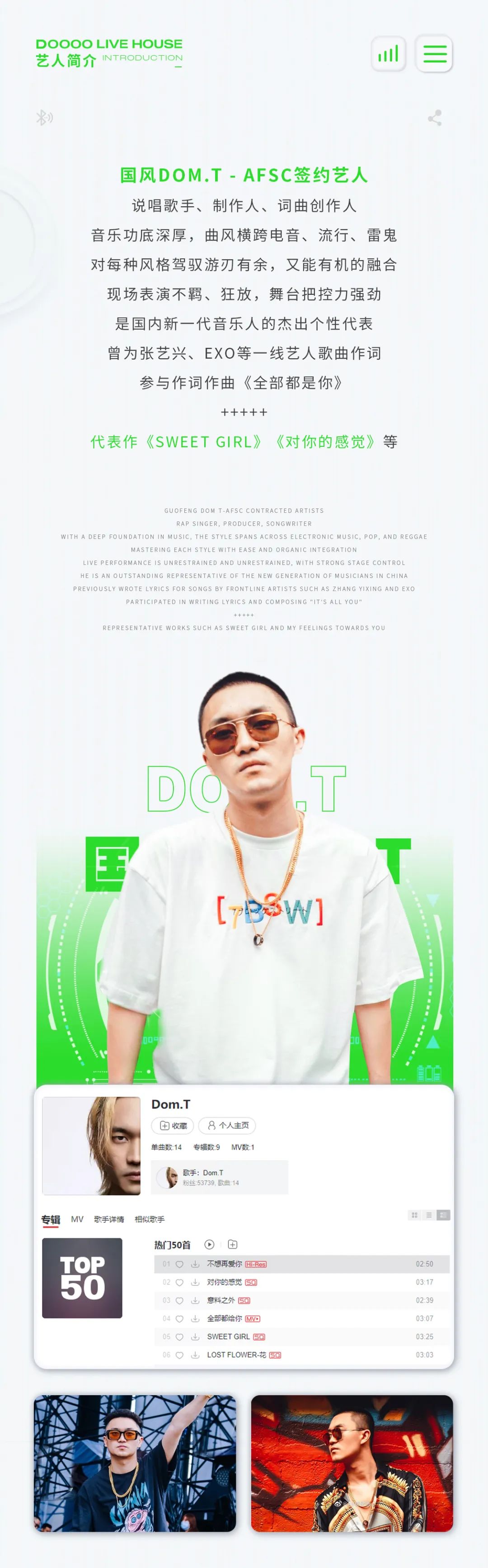 5.18 | 高甜说唱CP @AY楊佬叁&国风Dom.T : 一起捕捉心动多巴胺！-武汉DOOOO LIVE HOUSE