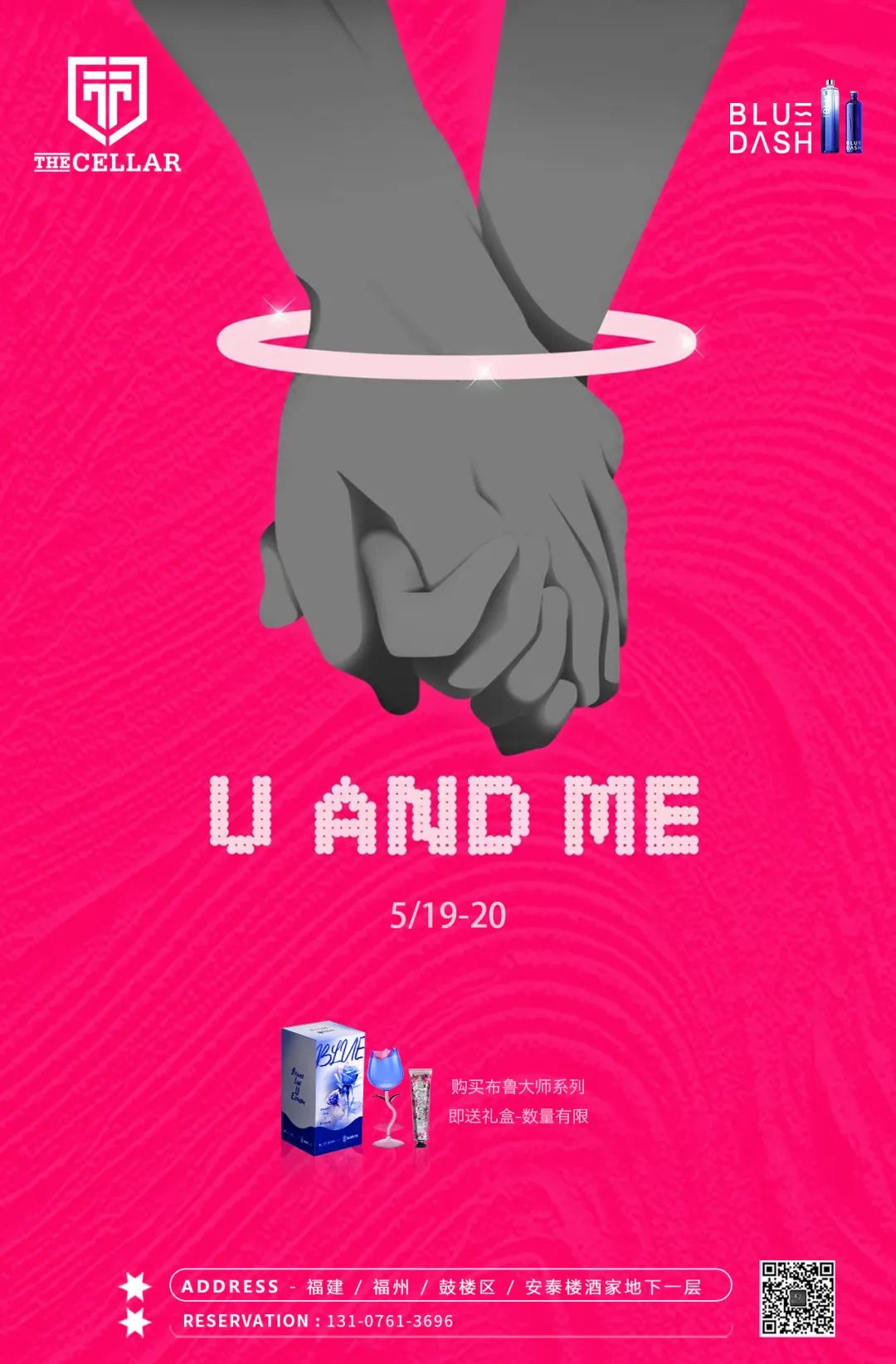 5-17本周五FRI#DJ IGOR 从RAPPER到DJ，带你舞池开黑！-福州秘窖酒吧/TheCellar CLUB