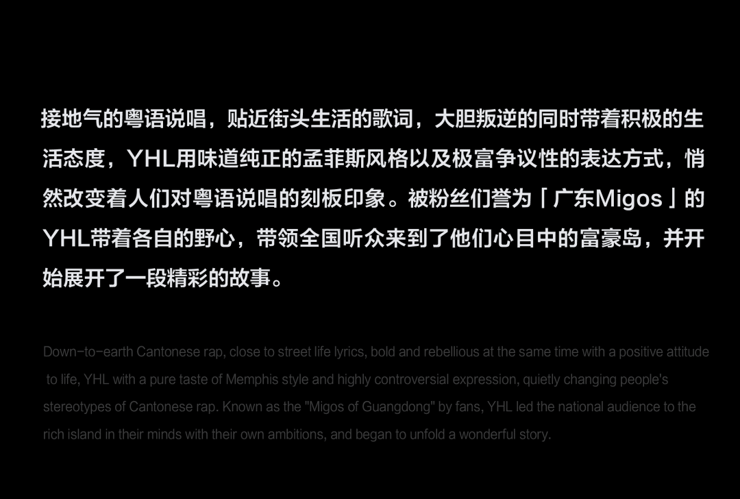 5.17｜在粤语孟菲斯领军新贵 Y.H.L 的「富豪岛」上一起开波开波开波-厦门PULSE酒吧/PULSE CLUB