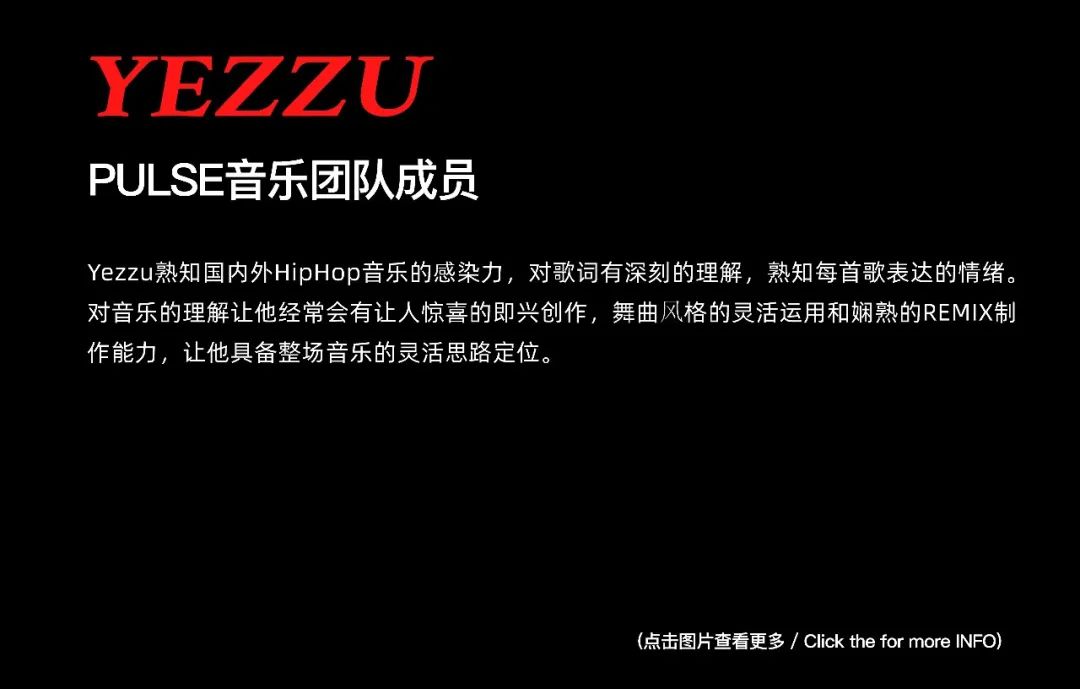 5.17｜在粤语孟菲斯领军新贵 Y.H.L 的「富豪岛」上一起开波开波开波-厦门PULSE酒吧/PULSE CLUB