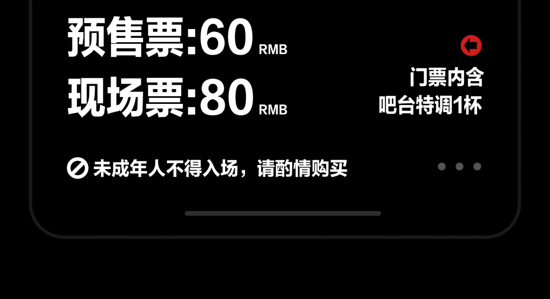 5.17｜在粤语孟菲斯领军新贵 Y.H.L 的「富豪岛」上一起开波开波开波-厦门PULSE酒吧/PULSE CLUB