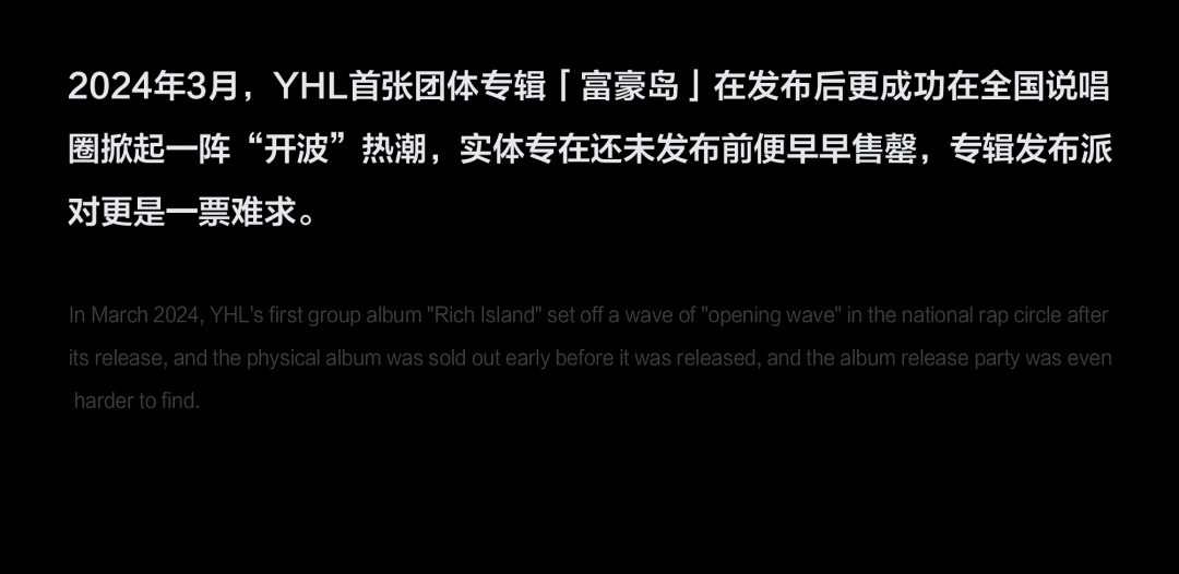 5.17｜在粤语孟菲斯领军新贵 Y.H.L 的「富豪岛」上一起开波开波开波-厦门PULSE酒吧/PULSE CLUB