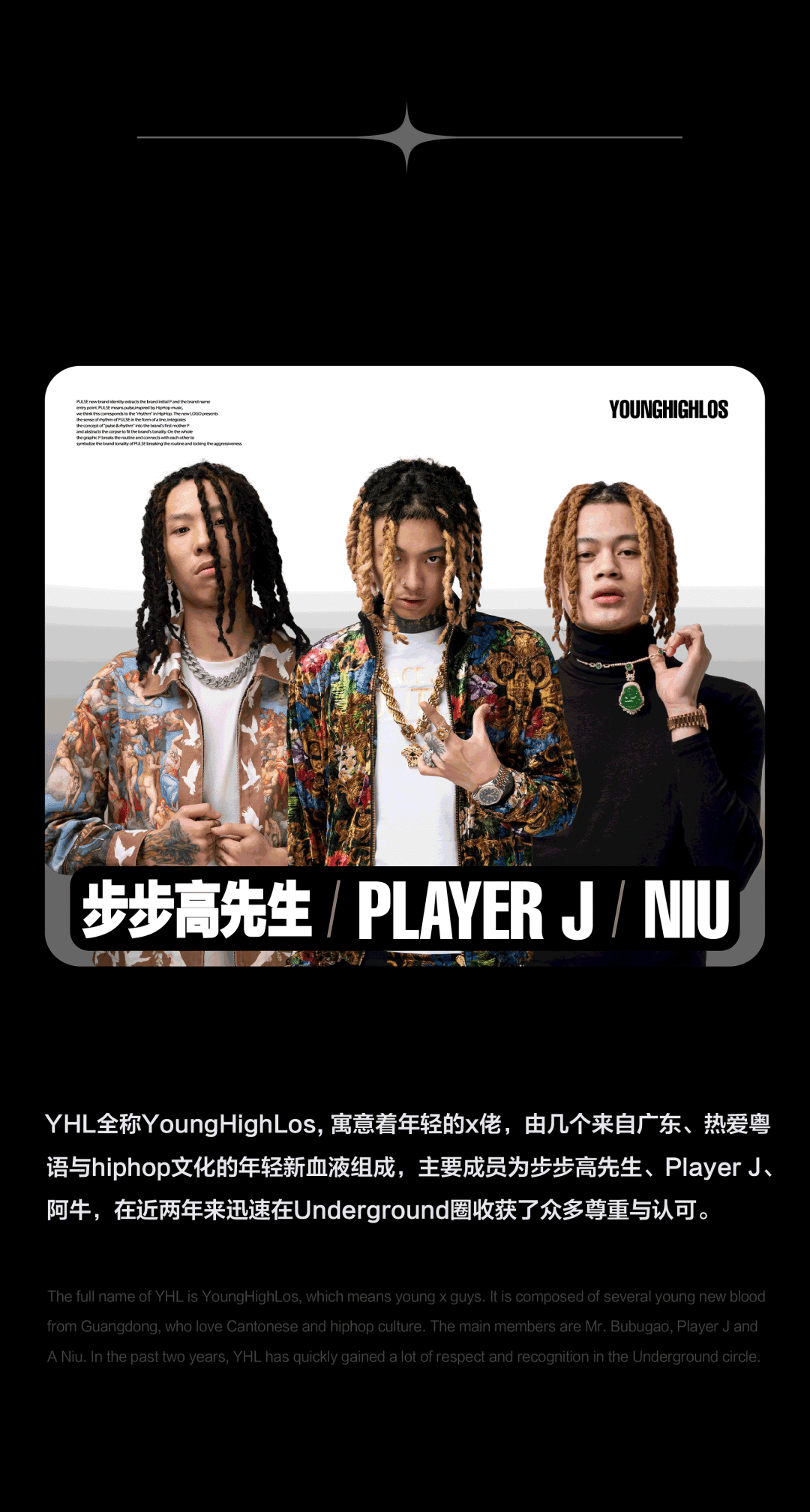 5.17｜在粤语孟菲斯领军新贵 Y.H.L 的「富豪岛」上一起开波开波开波-厦门PULSE酒吧/PULSE CLUB