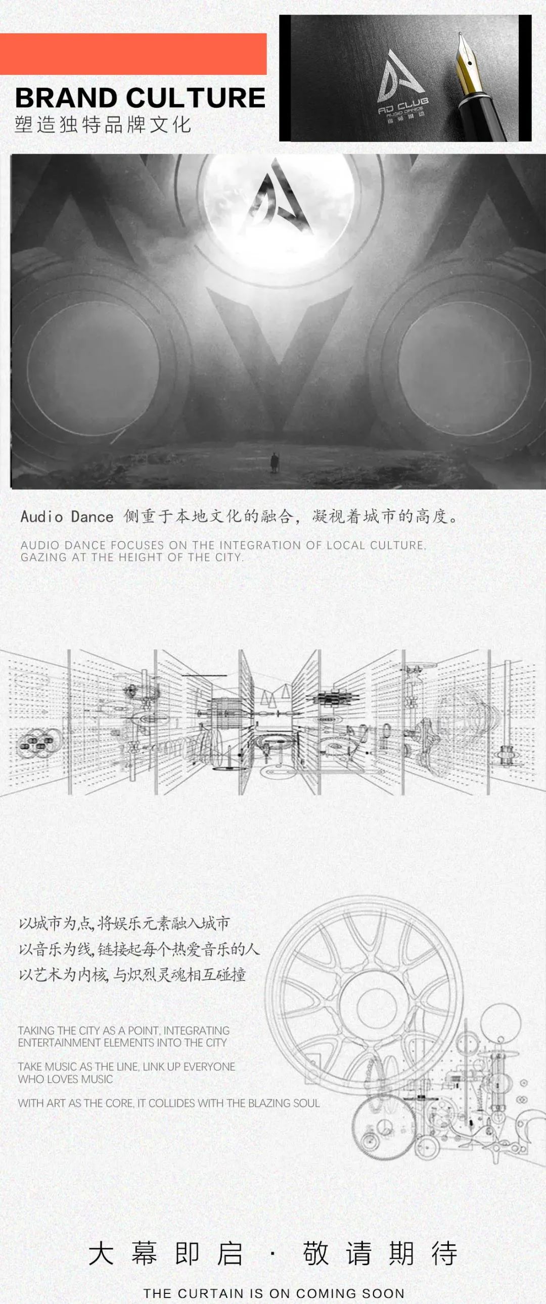 HELLO 阳朔！-阳朔AD酒吧/AD CLUB音频跳动
