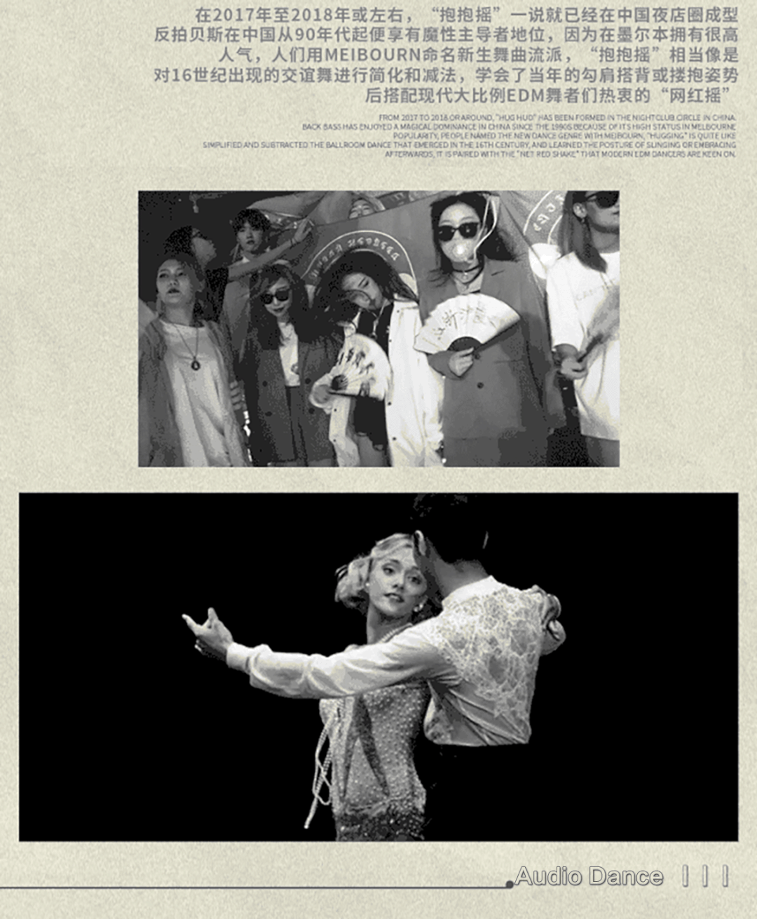 𝗔𝗗 𝗖𝗟𝗨𝗕 | 放肆青春，躁裂万物！𝗧𝗢 𝗬𝗢𝗨𝗡𝗚 , 𝗧𝗢 𝗥𝗔𝗩𝗥 ！-阳朔AD酒吧/AD CLUB音频跳动