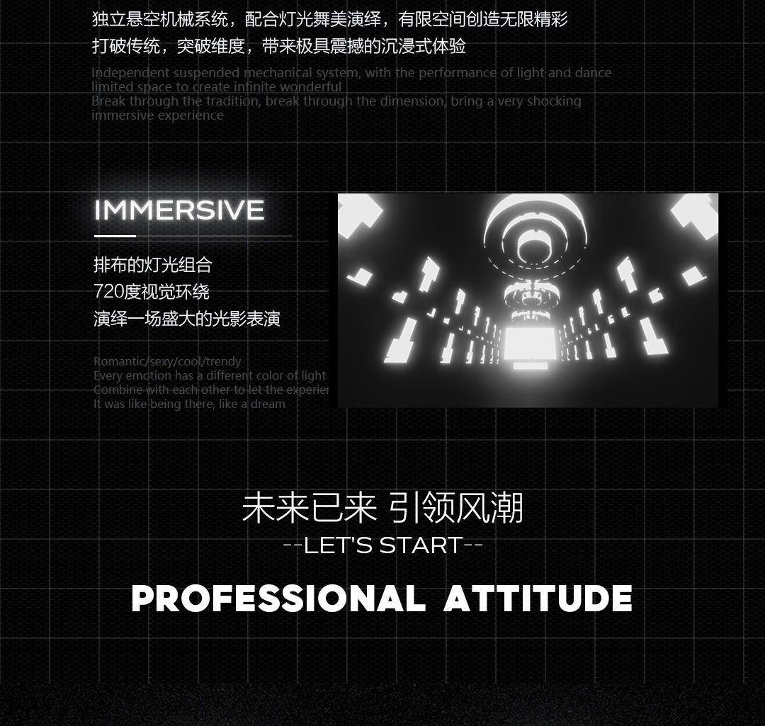打破界限，感受视听触多维度声光电艺术-阳朔AD酒吧/AD CLUB音频跳动