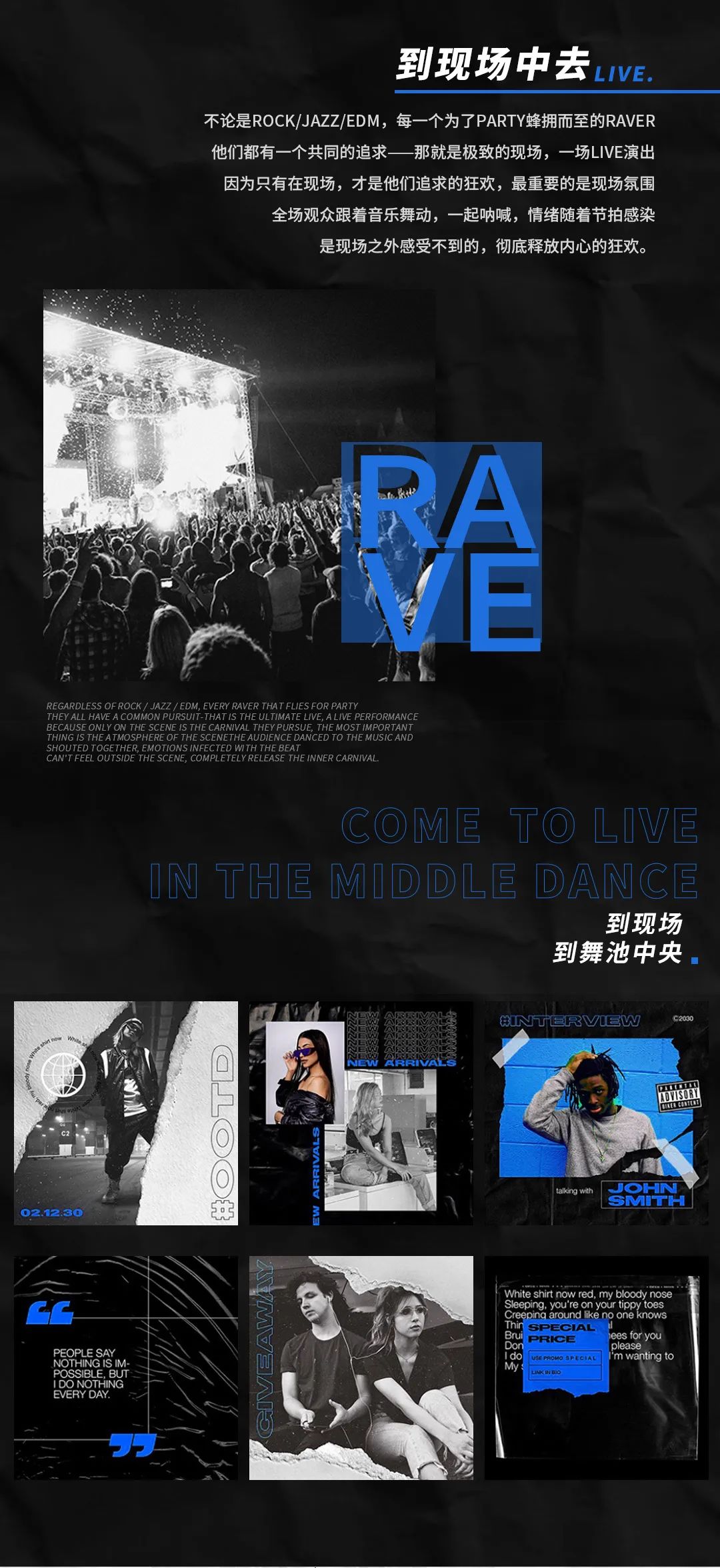 𝗔𝗗 𝗖𝗟𝗨𝗕 | 放肆青春，躁裂万物！𝗧𝗢 𝗬𝗢𝗨𝗡𝗚 , 𝗧𝗢 𝗥𝗔𝗩𝗥 ！-阳朔AD酒吧/AD CLUB音频跳动