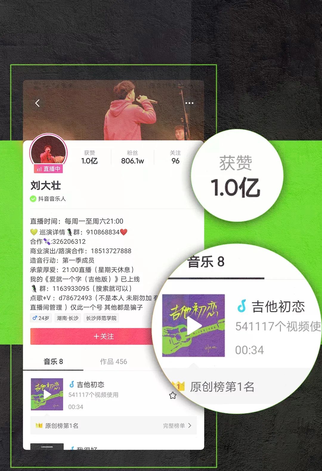 ‖ 网红打卡圣地 ‖ 上次的约定迟迟来时，刘大壮@光棍节#之夜与你相约11月11日。-齐齐哈尔XX电音剧场/XX酒吧